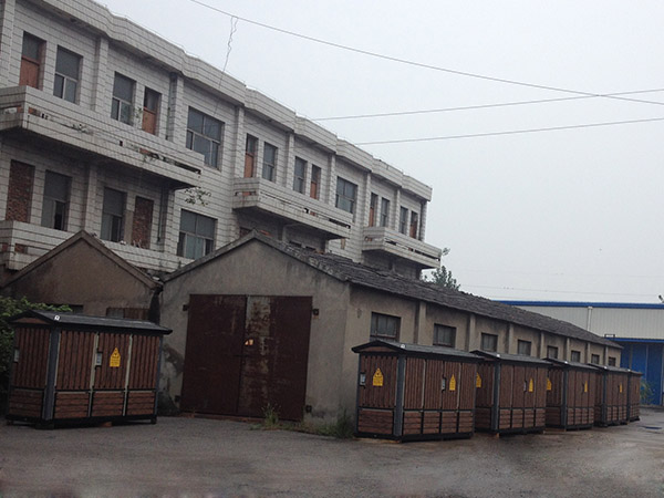 湖北省公司物资