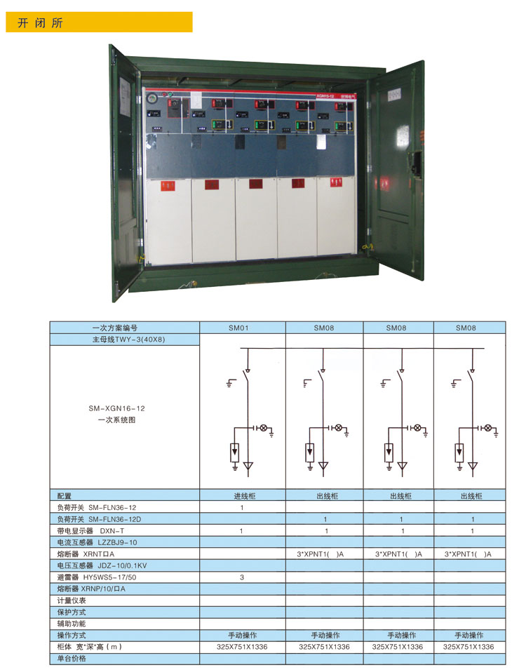 首页- 人生就是博中国官方网站